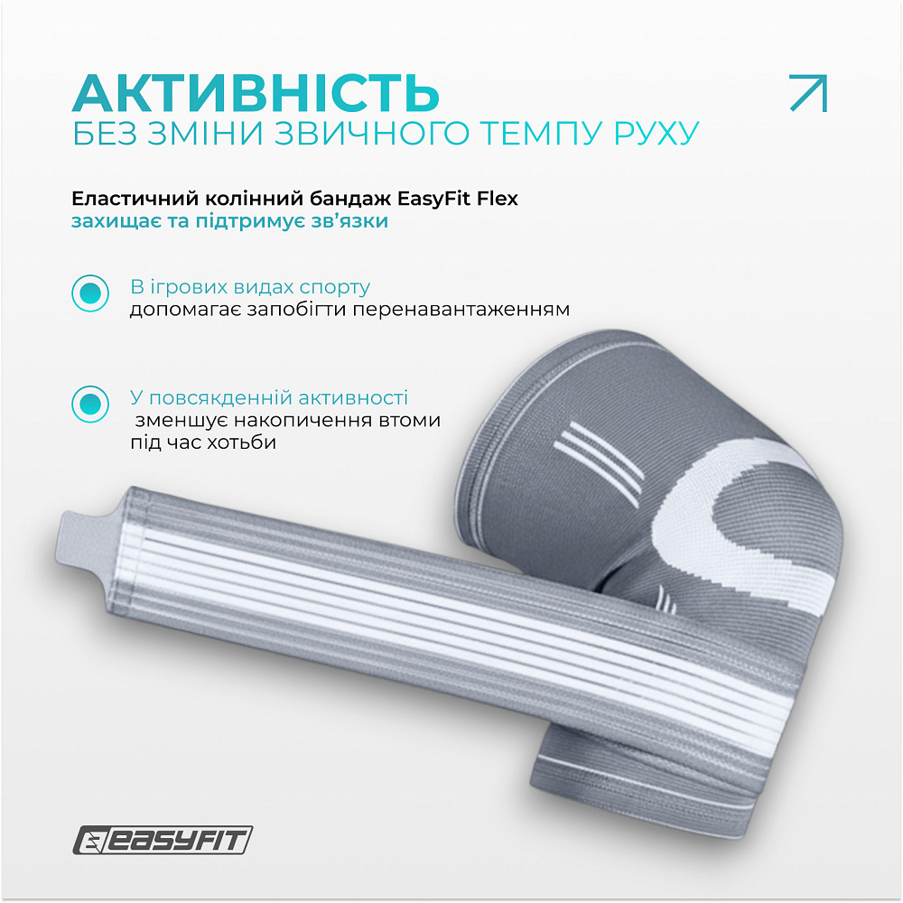 Наколінник для суглобів EasyFit Flex з фіксуючим ременем (L) Коломыя - изображение 3