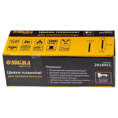 Цвяхи Sigma планкові 45x1.25x1мм для пневмостеплера 5000шт (2818451) Вінниця - фото 4