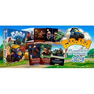 Настільна гра Games 7 Days Бавовна (БВН001) Вінниця - фото 2