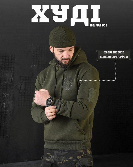 Худі CELEO на флісі руни оливи ВТ3853 Одеса - фото 8