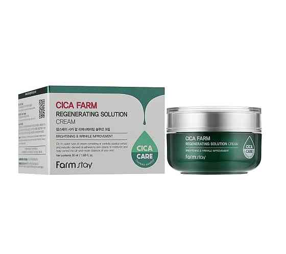 Відновлюючий ампульний крем з центелою для обличчя Cica Farm Regenerating Solution Cream FarmStay 50 мл Київ