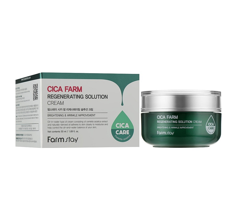 Відновлюючий ампульний крем з центелою для обличчя Cica Farm Regenerating Solution Cream FarmStay 50 мл Київ - фото 2
