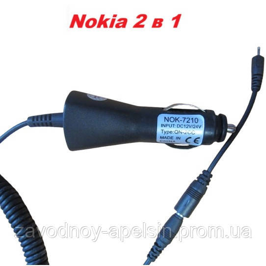 Зарядное устройство автомобильное Nokia 3мм+2мм (2в1) Одесса - изображение 1