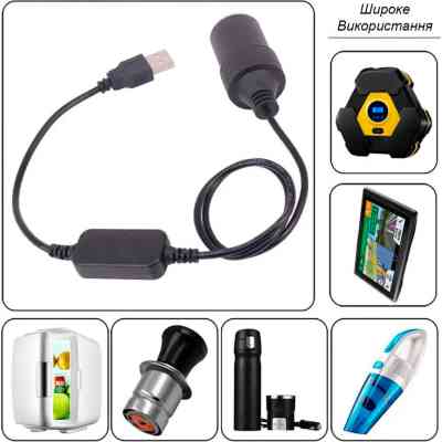 Адаптер CC-512 5V USB to 12V car XoKo (CC-512) Винница