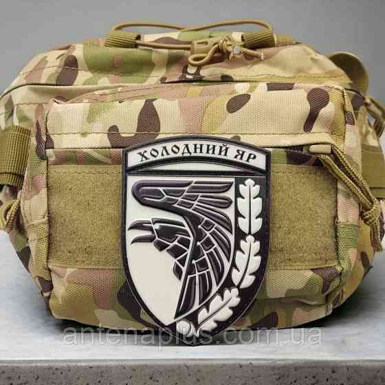 Холодний яр об'ємний чорно-білий ЗСУ шеврон / патч Київ