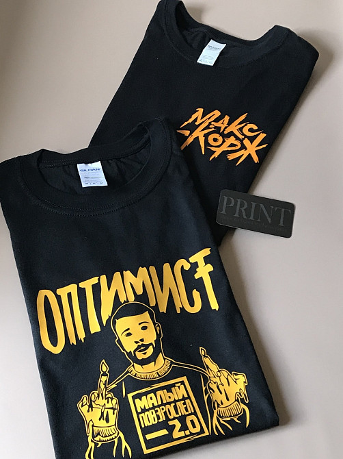 Футболка премиум Мужская\Женская ОПТИМИСТ МАКС КОРЖ Черновцы - изображение 1