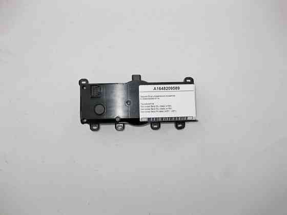 Mercedes-Benz  A1648209589 9174 Задній блок керування кліматом GL X164 ML W164 R-Class W251 Одесса