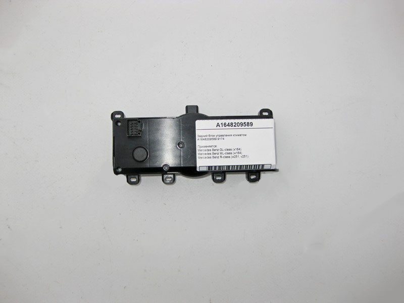 Mercedes-Benz  A1648209589 9174 Задній блок керування кліматом GL X164 ML W164 R-Class W251 Одесса - изображение 2