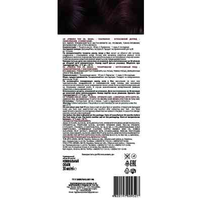 Оттеночный бальзам Acme Color Hair Care Ton Oil Mask 147 - Шоколадно-коричневый (4820197009527) Винница