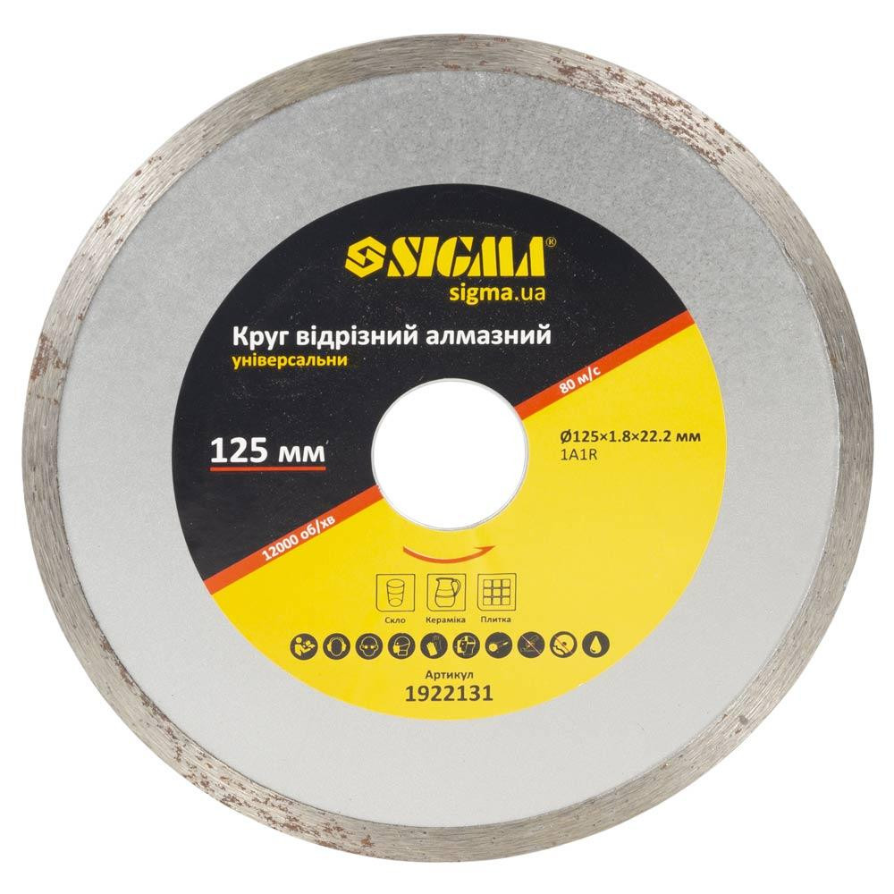Круг отрезной алмазный универсальный Ø125×1.8×22.2мм, 12000об/мин SIGMA (1922131) Киев - изображение 1