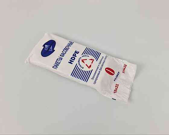 Пакеты фасовочные полиэтиленовые №0 (18х22) ТК (1 пачка) Харьков