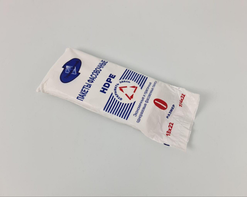 Пакеты фасовочные полиэтиленовые №0 (18х22) ТК (1 пачка) Харьков - изображение 3