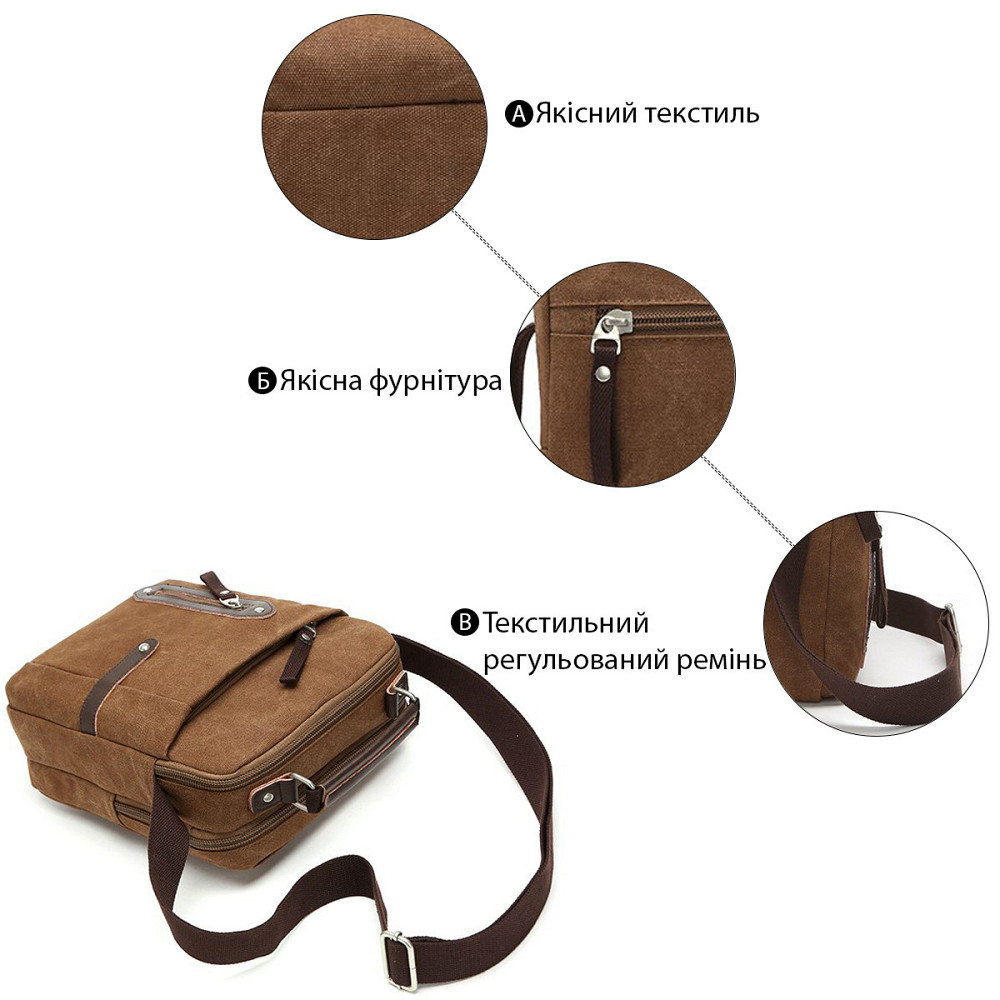 Сумка вертикальная текстильная Vintage 20155 Коричневая Киев - изображение 4