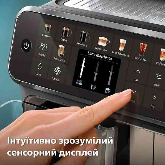 Кавомашина Philips EP5547/90 ( кофемашина ) Харьков