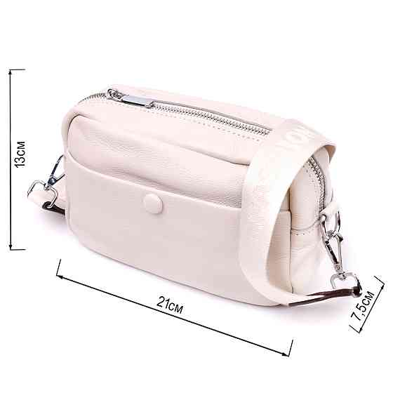 Качественная сумка для женщин из натуральной мягкой кожи Vintage 22438 Белая Киев