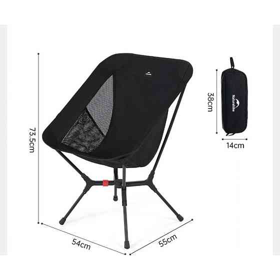 Стілець складаний ультралегкий Naturehike CNK2550JJ013 Yamami YL01, розмір М, алюміній, чорний Київ