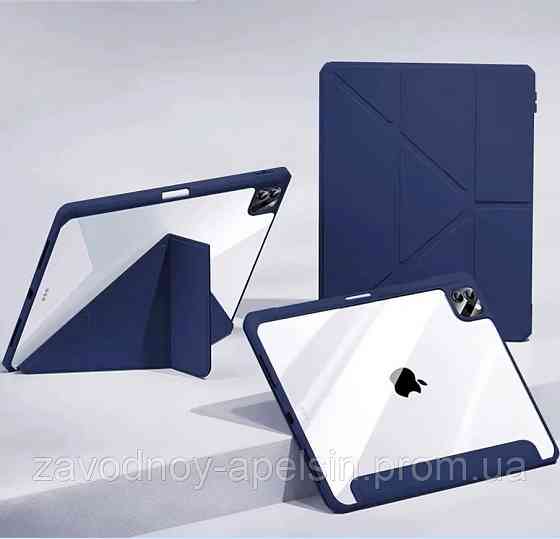 IPad Pro 11 A2837 A3358 Чохол Відсік стилуса (синій) Одеса