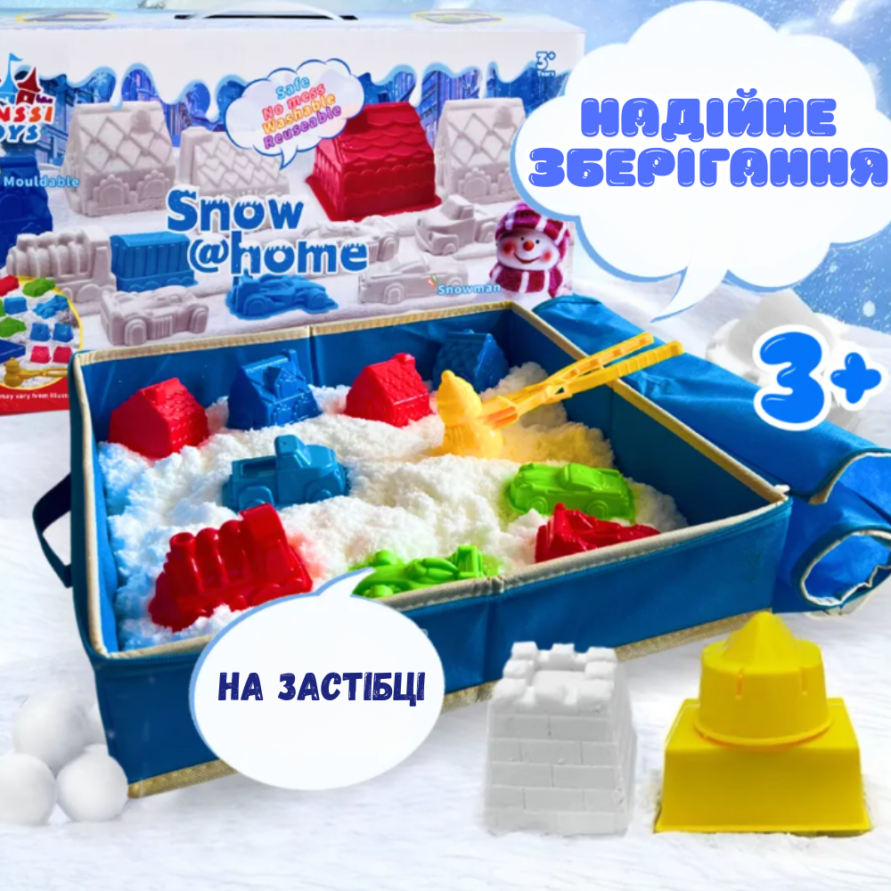 Сніг кінетичний для дітей “Снігове місто” пісок, маса для ліплення набір для творчості з формою для ліплення Кам'янець-Подільський - фото 3