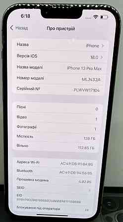 Айфон Apple iPhone 13 Pro Max 128gb Space Gray Київ