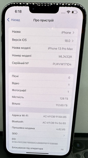 Айфон Apple iPhone 13 Pro Max 128gb Space Gray Київ - фото 1