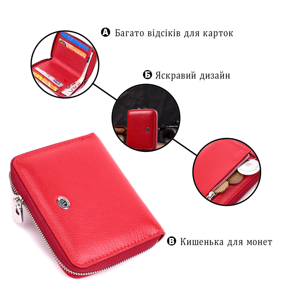 Кожаный женский кошелек на молнии с металлическим логотипом производителя ST Leather 19484 Красный Киев - изображение 4