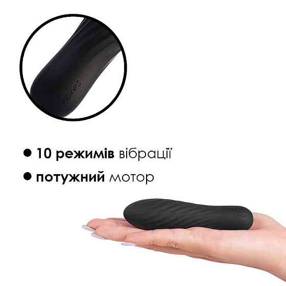 Потужний мінівібратор Svakom Tulip Black Sex Aura Київ
