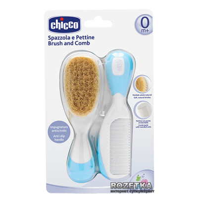 Набір для догляду за дитиною Chicco гребінець і щіточка 0+ міс. блакитний (06569.20) Вінниця - фото 1