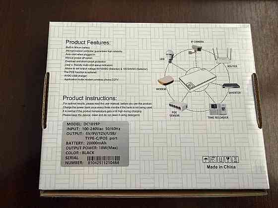 Бесперебойник (UPS) для WI-Fi роутера DC1019P 20000maH 18W поддерживает 5-9-12V USB Type-C, POE-port до 10 часов автономной работы Винница