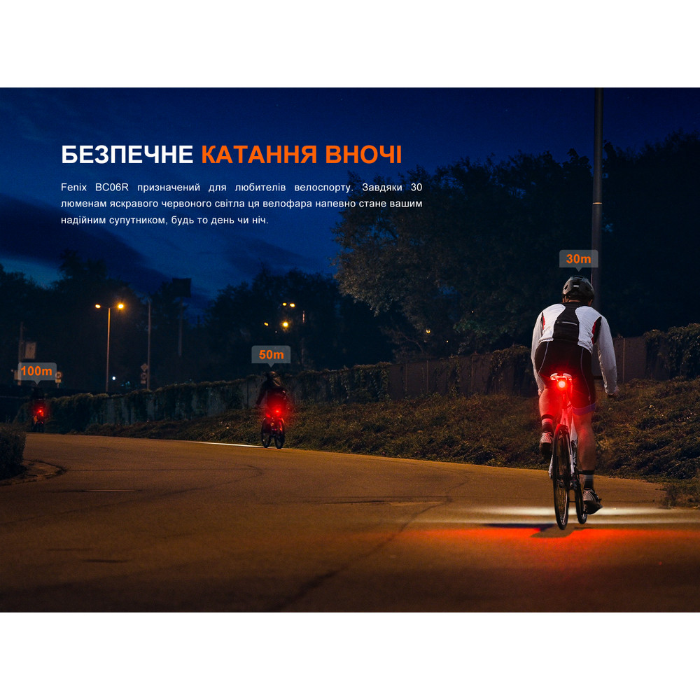 Велофара задня Fenix BC06R Київ - фото 9