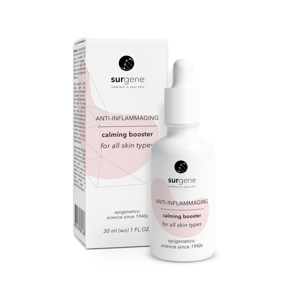 Защитная сыворотка для чувствительной кожи Surgene Calming Booster Piel, 30 мл Днепр - изображение 1