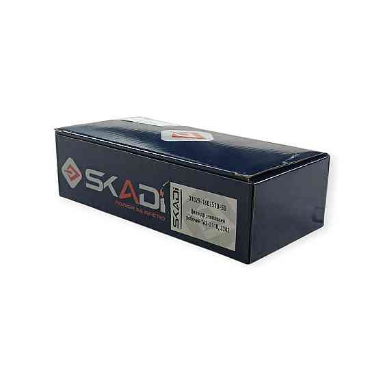 Цилиндр рабочий ГАЗ 3110, 3302, 31029 короткий шток (штуцер прямо) (РЦС) сцепления Мукачево