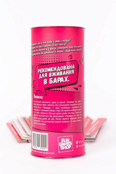 Гра для компанії Правда або Дія "Дівич-Вечір" Fun Games (UKR) Sex Aura Київ - фото 2