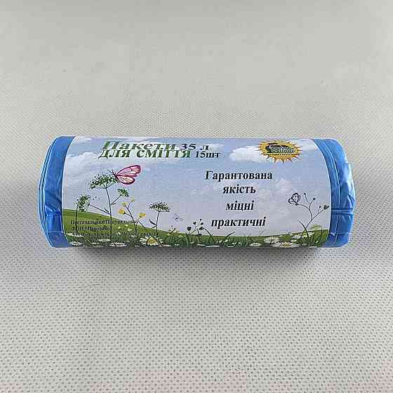 Пакеты для мусора 35 литров (15 шт) Супер Торба 50х60см плотные синие мешки в рулоне для дома (1 рул) Харьков