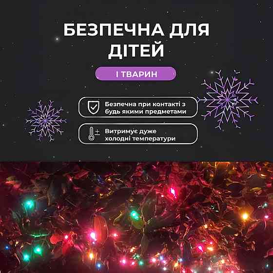 Гірлянда роса на пульті 200 метрів на 2000 led світлодіодів крапля на білому дроті мультиколор 2000L200MWML Коломия