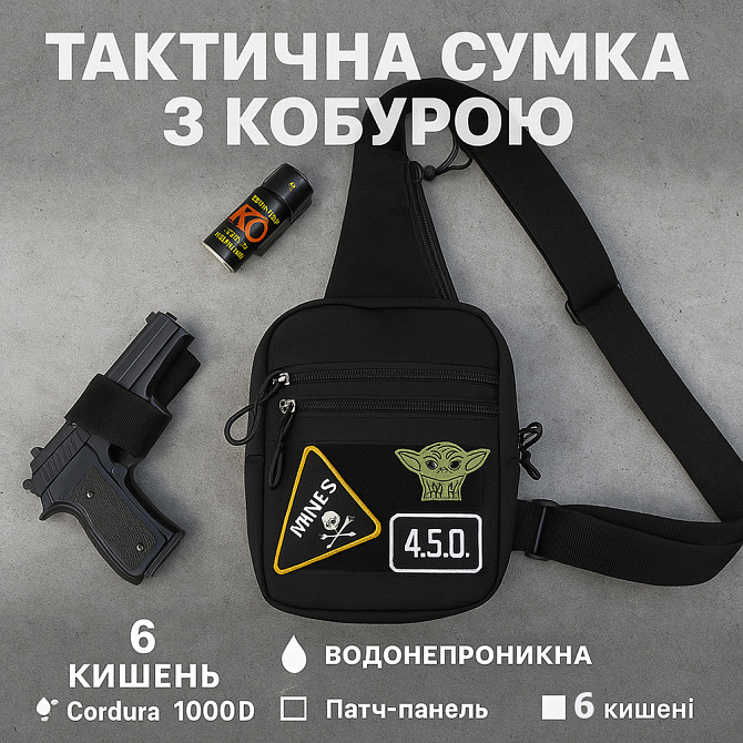 Мужская сумка для тактических целей, Сумка через плечо военная маскировка Мужская плечевая слинг GU-84 Одесса - изображение 5