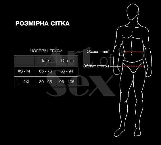 Чоловічі труси XS-2XL із силіконовою анальною пробкою Art of Sex - Joni plug panties size M Red Sex Aura Київ