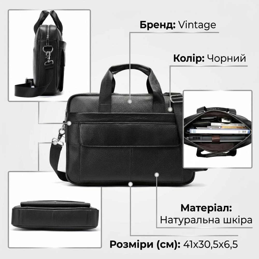 Сумка чоловіча Vintage 14678 для ноутбука Чорна Київ - фото 9