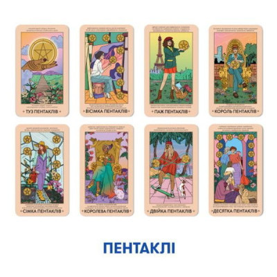 Настільна гра 18+ Orner Карти ТАРО Феміністичне (1904) Вінниця - фото 10