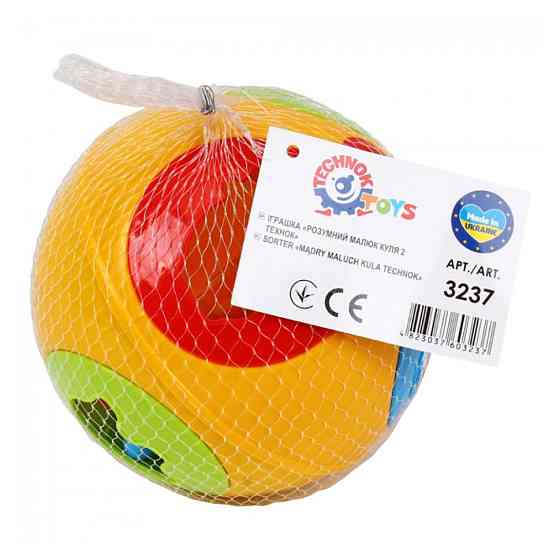 Развивающий умный Шар-сортер №2 3237TXK с фигурками зверей Винница