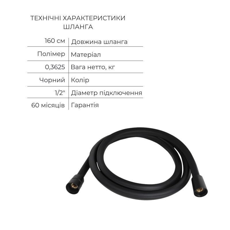 Акционный набор Qtap: Смеситель для душа Votice QTVOT6443T105NKB+Лійка QTHLAVA228O1ZBB+Лійка Киев - изображение 7