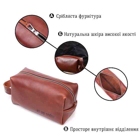 Мужской несессер большого размера из гладкой кожи на молнии Украина GRANDE PELLE 16769 Светло-коричневый Киев