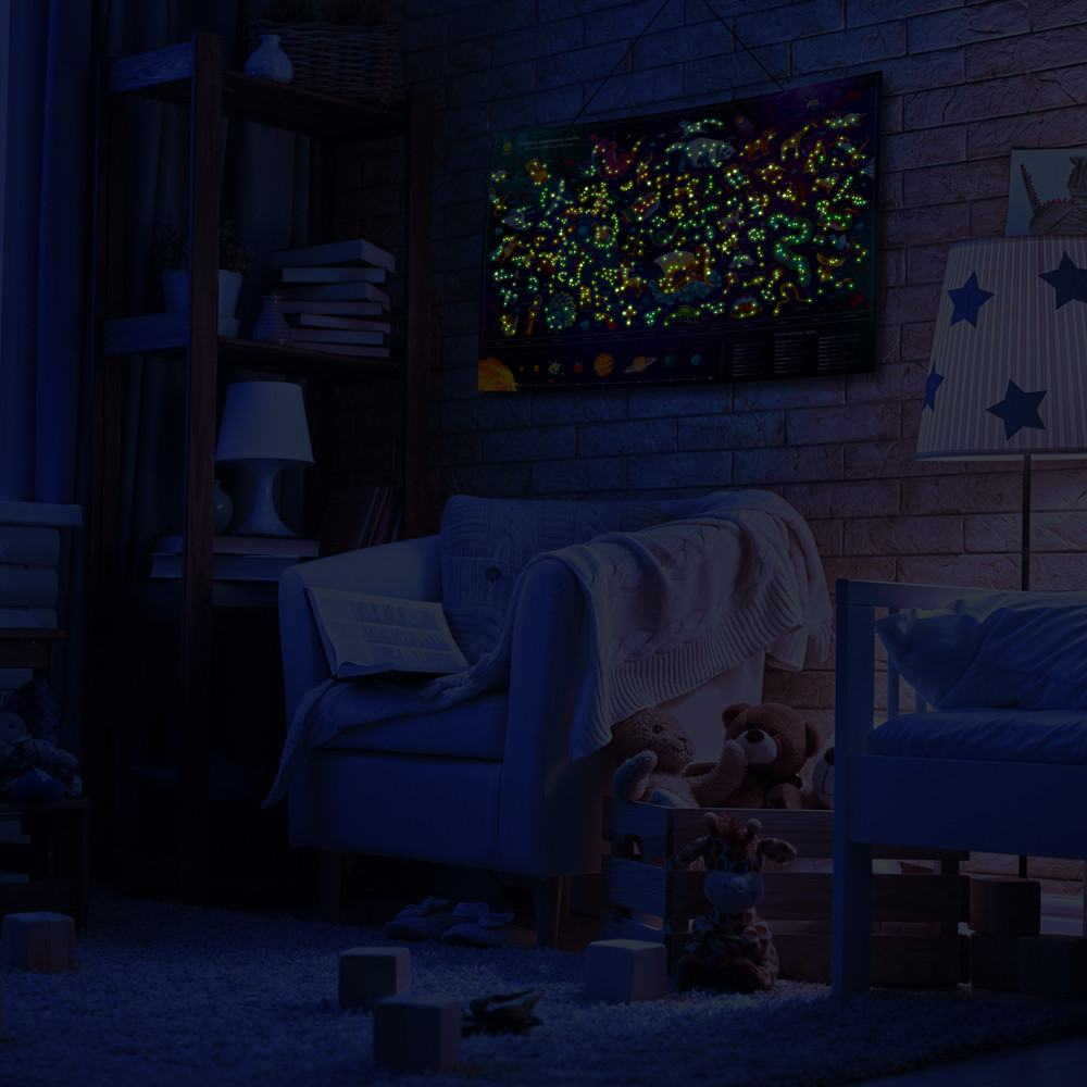 Светящаяся карта звездного неба Зіркова подорож А1 60х84 см Люмік Киев - изображение 3