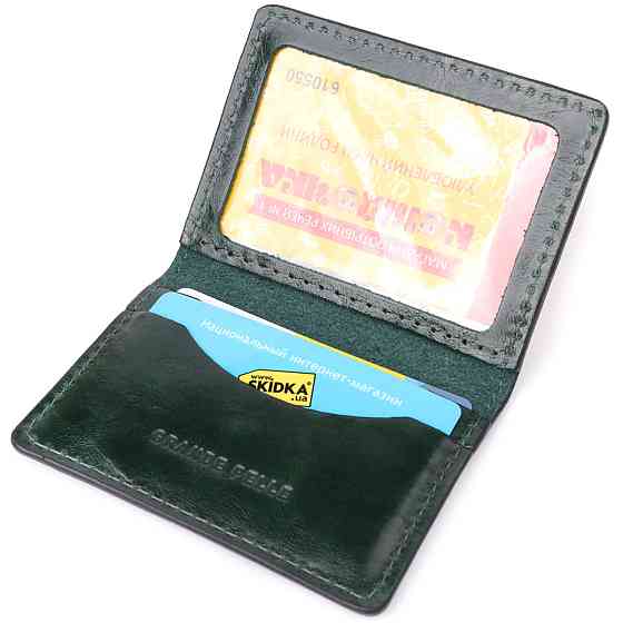 Обкладинка на документи з натуральної гладкої шкіри GRANDE PELLE 22942 Зелений Київ