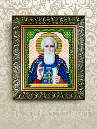 Схема для вишивки бісером іменна Сергій Радонезький Дніпро