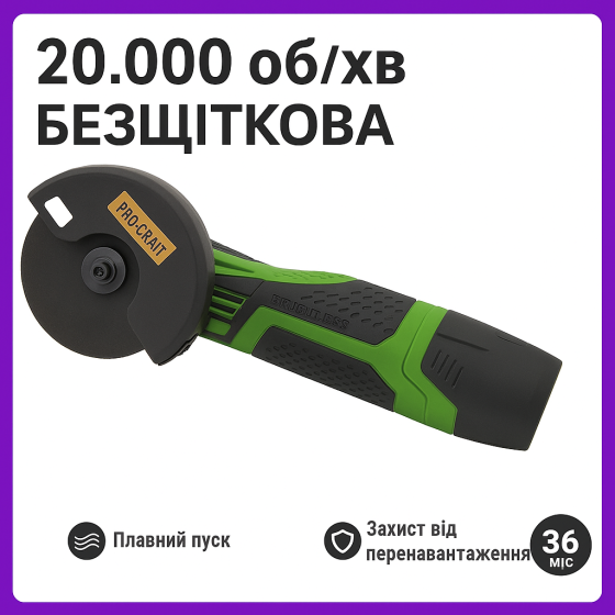 Мини болгарка Procraft 12В 2А ч, аккумуляторная бесщеточная шлифмашинка 76 мм для металла и ремонта,угольная шлифмашинка мини Львов