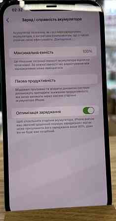 Айфон: iPhone 12 Pro Max 256Gb Pacific Blue. Киев