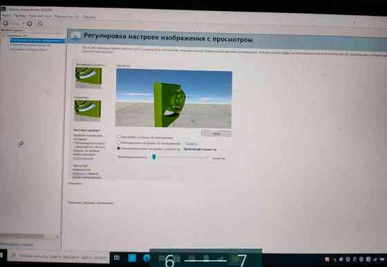 Ноутбук: HP OMEN INTEL i5 16Gb. GTX 1050 1tb. Харків