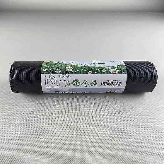 Мешки для мусора 250литров (5шт LD) Супер Торба черный (1 рул) Харьков