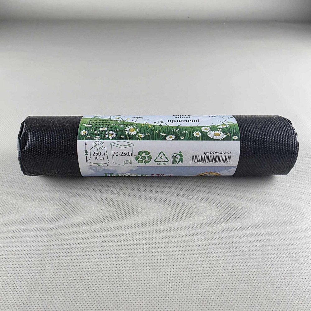 Мішки для сміття 250літрів (5 шт LD) Супер Торба чорний (1 рул) Харків - фото 4