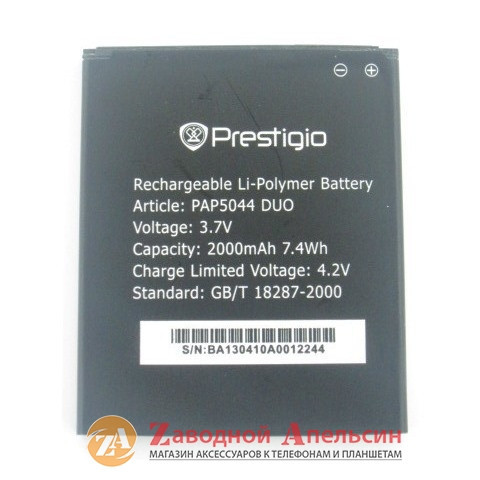 Акумулятор батарея Prestigio PAP 5044 Одесса - изображение 3